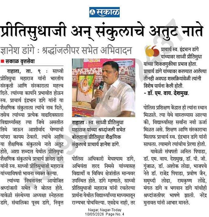 WhatsApp Image 2026-08-03 at 12.57.13 PM (1)