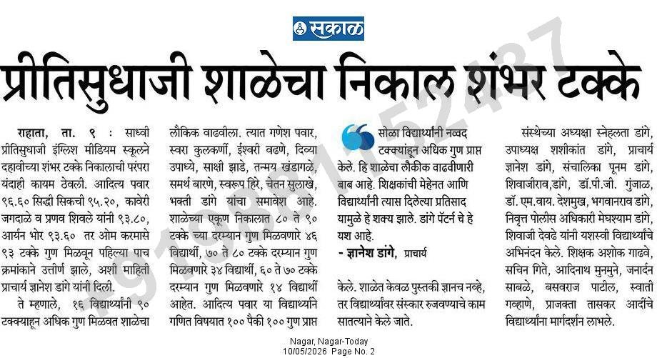 WhatsApp Image 2026-08-03 at 12.57.13 PM