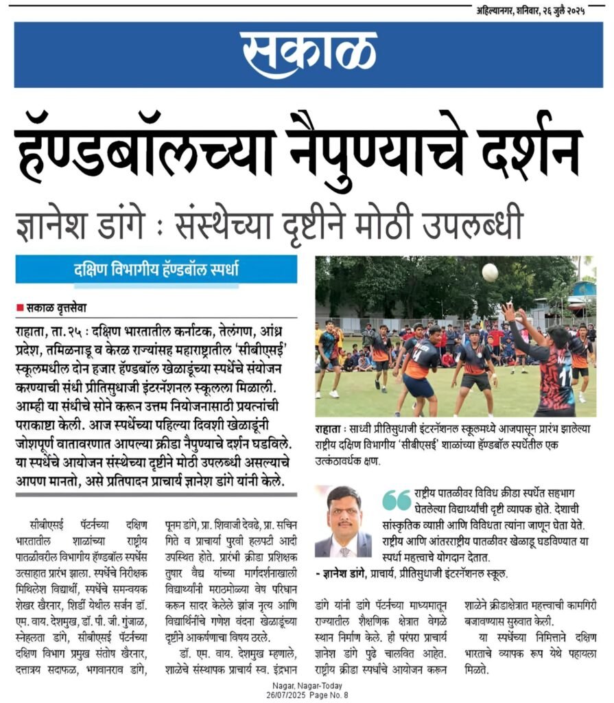 WhatsApp Image 2026-08-03 at 12.57.14 PM (1)