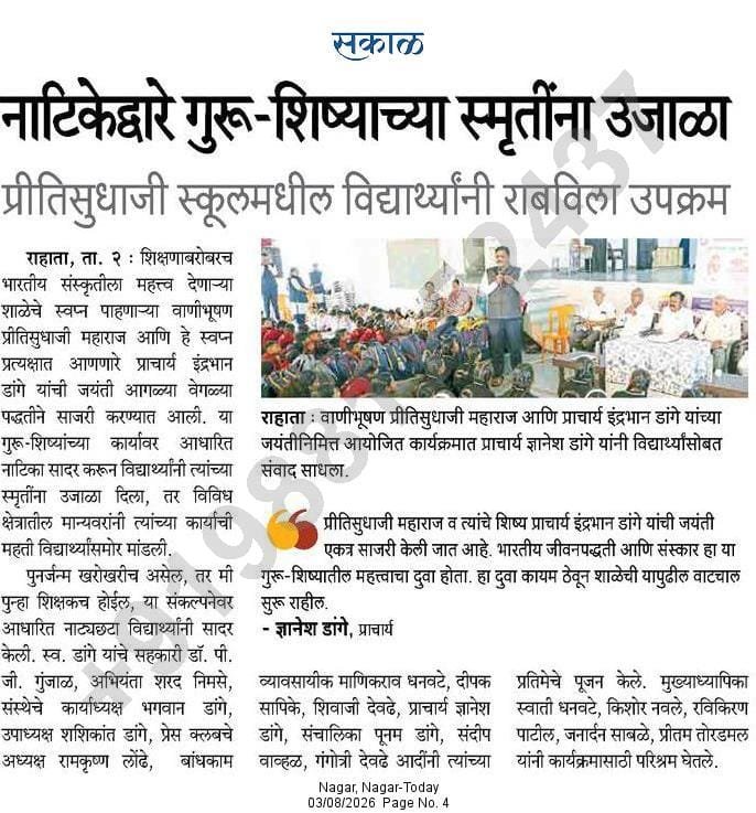 WhatsApp Image 2026-08-03 at 12.57.14 PM