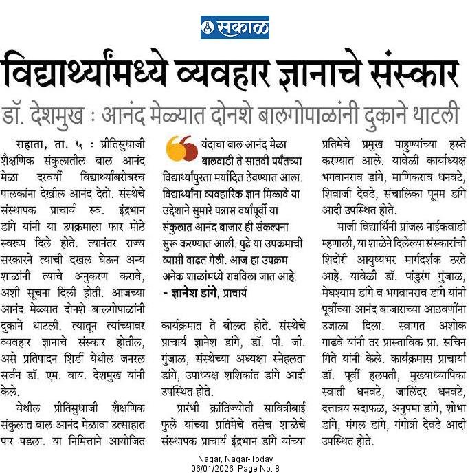 WhatsApp Image 2026-08-03 at 12.57.15 PM (1)