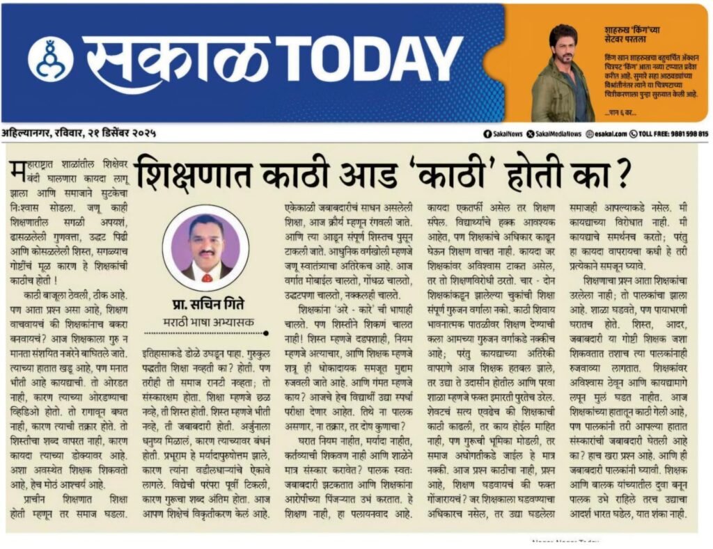 WhatsApp Image 2026-08-03 at 12.57.15 PM