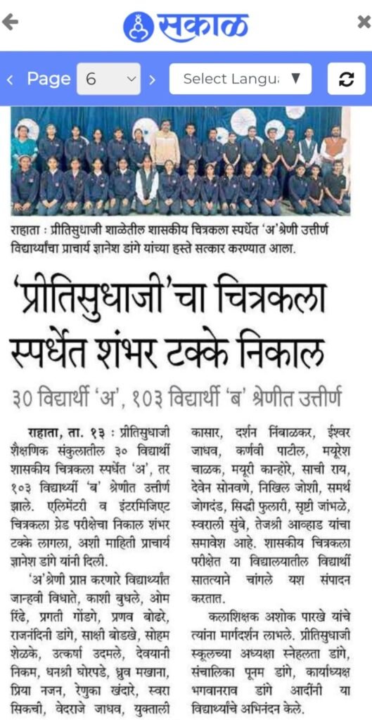 WhatsApp Image 2026-08-03 at 12.57.15 PM (2)