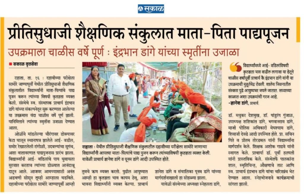 WhatsApp Image 2026-08-03 at 12.57.16 PM (1)