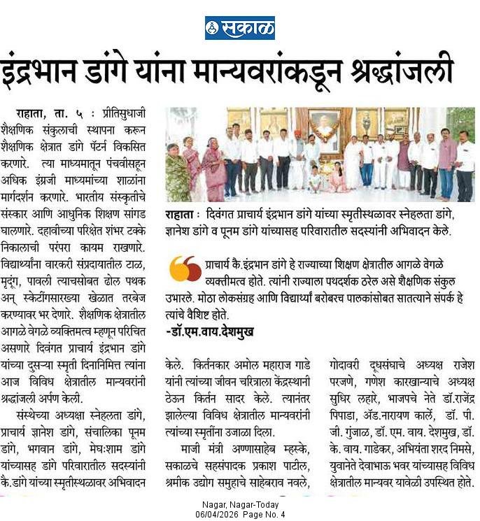 WhatsApp Image 2026-08-03 at 12.57.16 PM (2)