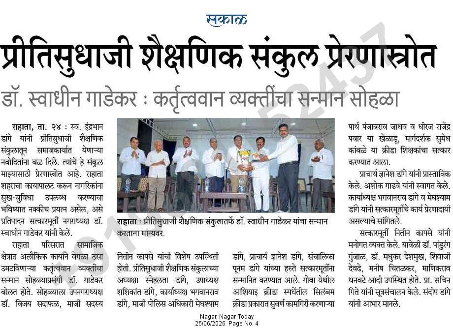 WhatsApp Image 2026-08-03 at 12.57.17 PM (2)