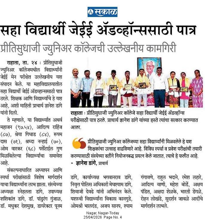 WhatsApp Image 2026-08-03 at 12.57.17 PM